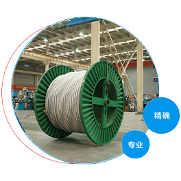 自有電纜研發工廠